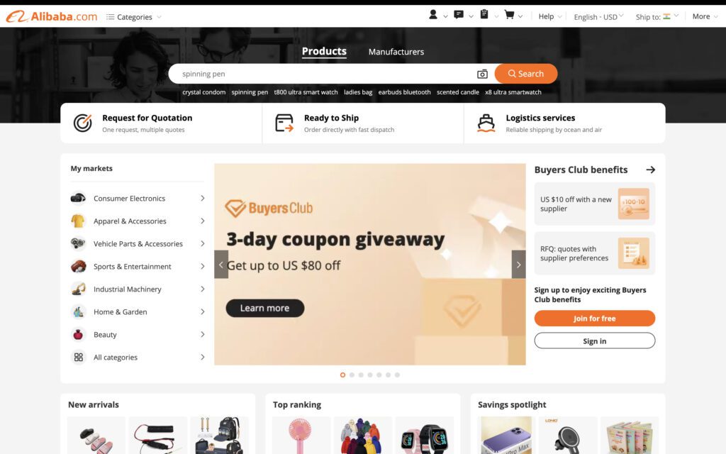 Alibaba Alternative India